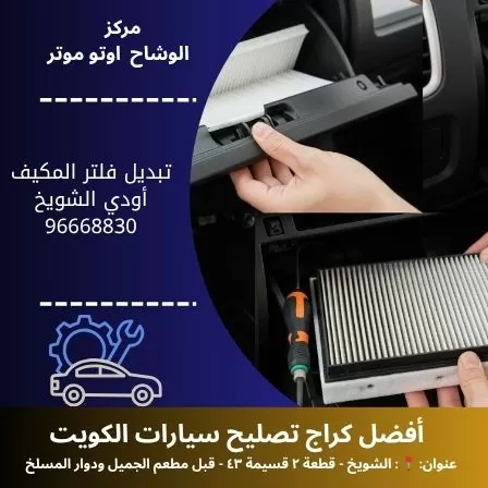 تبديل فلتر المكيف أودي