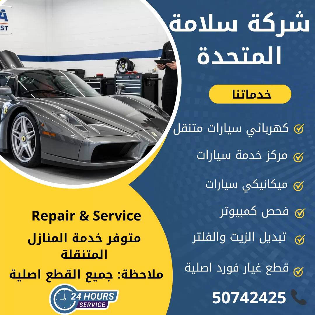 اخصائي ابيكا