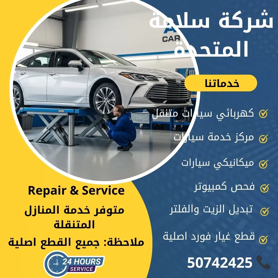 اخصائي افالون