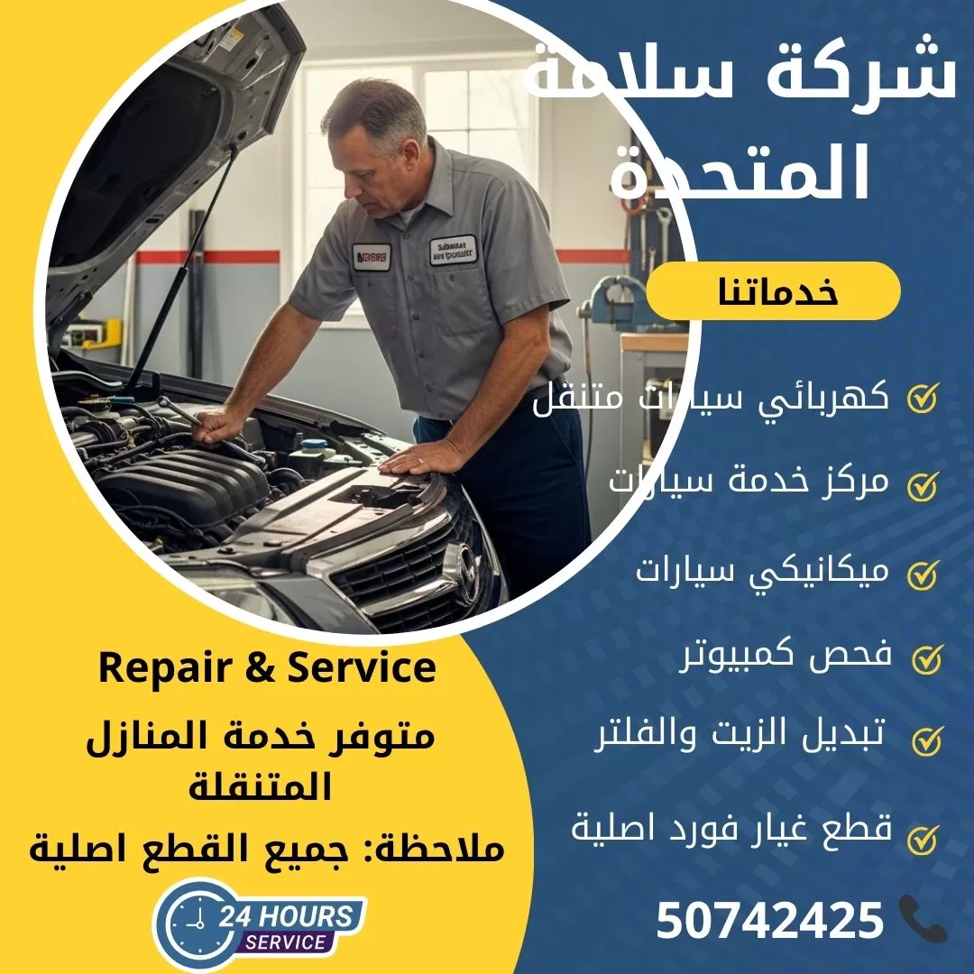 اخصائي سوبربان