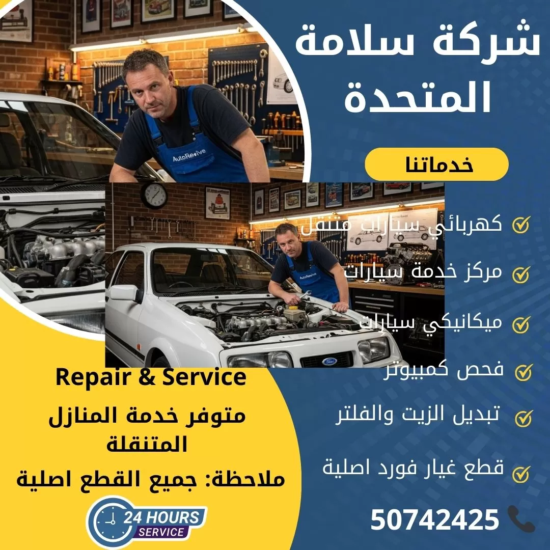 اخصائي سيرا