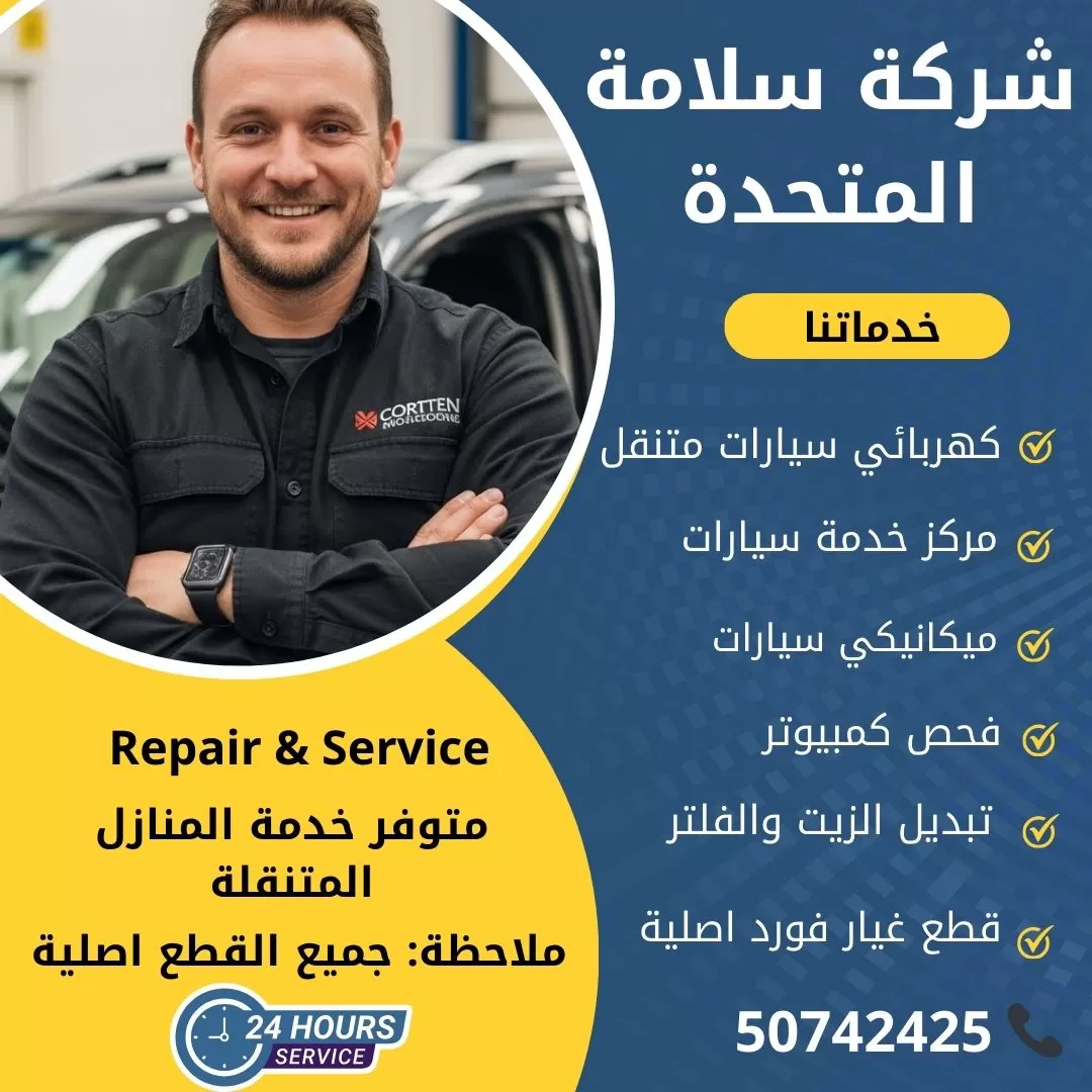 اخصائي شيروكي