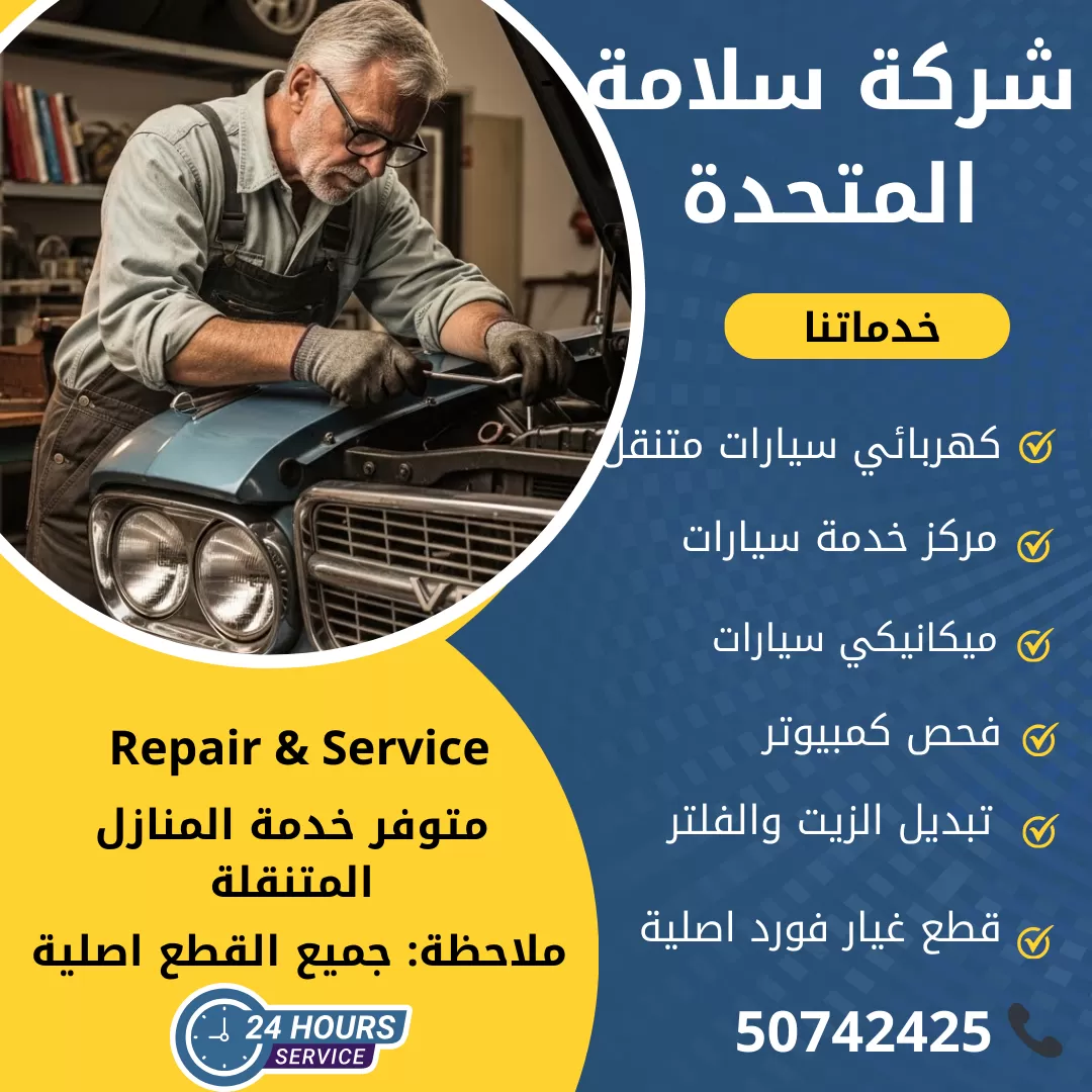 اخصائي فينشر