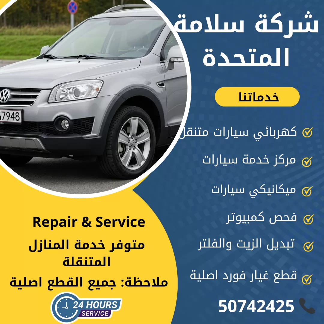 اخصائي كابتيفا