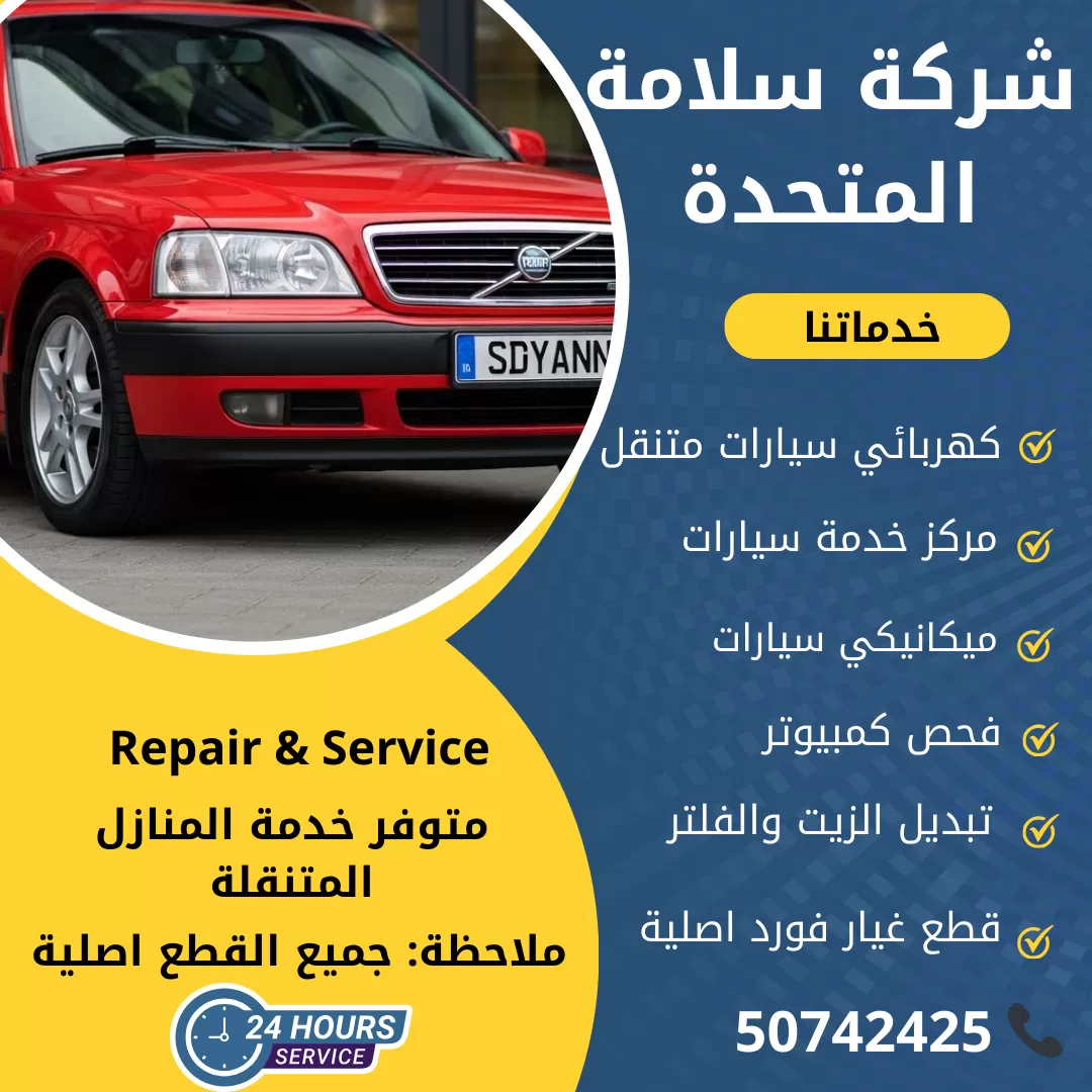 اخصائي كايين