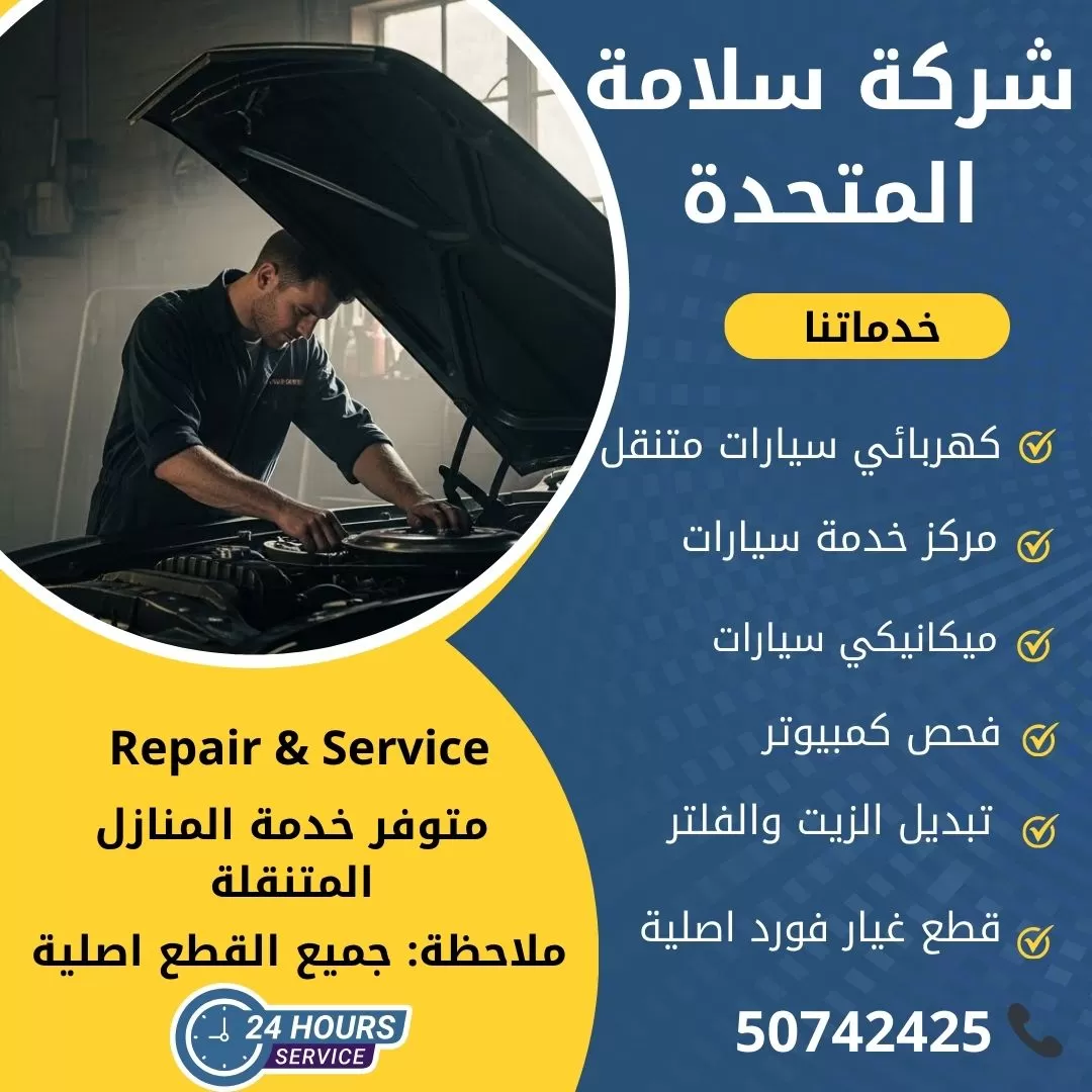 اخصائي نيوتن